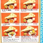 ニュープラシッダ - 