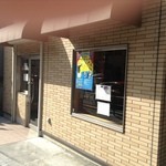 カレーの店 プーさん - お店の外観。昔よりはきれいだけど、なんか安っぽい感じになった。