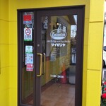 サイゼリヤ - サイゼリヤ 藤沢大庭店