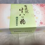 Nihombashi Takashimaya Aji Hyakusen - 