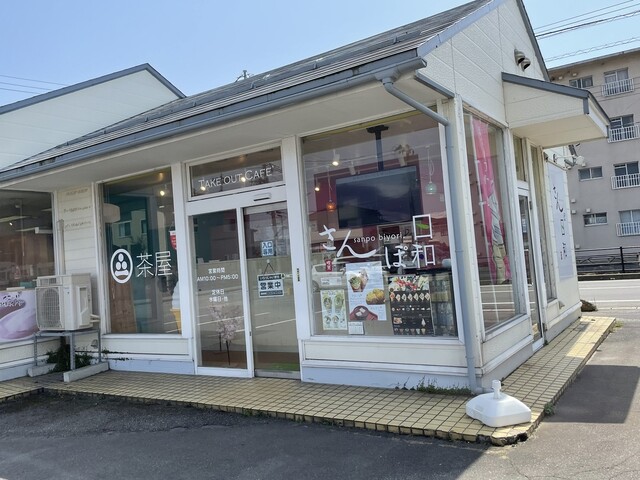 さんぽ日和 新橋店 - 酒田/クレープ・ガレット | 食べログ