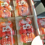 山元いちご農園 - 料理写真:ニコニコベリーともういっこ