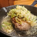 カウンター焼肉かるび - 〆の牛タンハンバーグ(ライス付き)