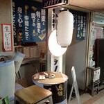 カジュアルカッポウ シノブチャン - 