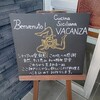 ヴァカンツァ - 入口の看板