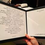 カンテサンス - 