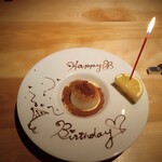 ヴァカンツァ - 多分ティラミス。