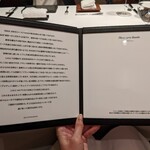 カンテサンス - 