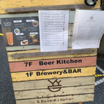 Y.Y.G. Brewery & Beer Kitchen - 