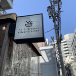 Y.Y.G. Brewery & Beer Kitchen - 