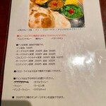 タンドールバル カマルプール - 