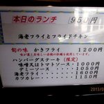 みくに - (2013,02/04)