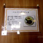 みくに - (2013,02/04)