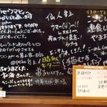 和 dining 清乃 - お客さん（ファン）の寄せ書き～♪