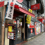 天下一品 - 出る時は表口から