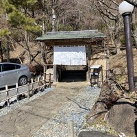 寺家 ひらさわ - 