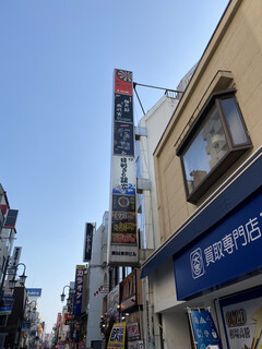 Setsugekka - 商店街通り沿い