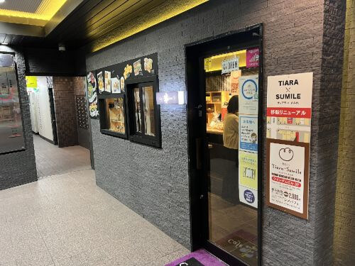 カフェ すみれ（Cafe sumile） - 旭川（カフェ）の写真