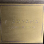 イル アオヤマ - 