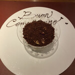 イル アオヤマ - 