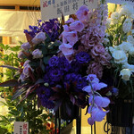 Nippon Ramen 凛 KYOTO - 