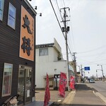 ラーメン大将 - 黒石駅前のお店