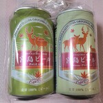 セブンイレブンおみやげ街道 - 宮島ビール2種