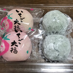 駿河屋 - 料理写真: