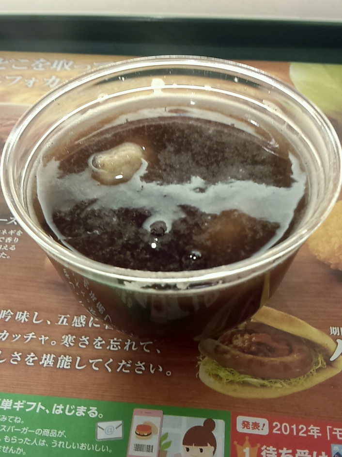 モスバーガー 新静岡セノバ店 name=