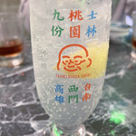 台北餃子 経堂張記 - 白酒ハイボール