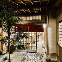 京都 権太呂 本店 - 