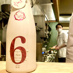 多仁本 - 春らしい新政