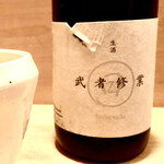 多仁本 - 日日 武者修行 白糸酒造　武者修行して作ったお酒