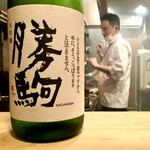 多仁本 - 勝駒！