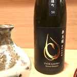 多仁本 - 長野　井乃頭 純米大吟醸