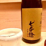 多仁本 - 七本鎗 木ノ環 木桶仕込 火入れ  