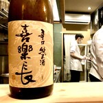 多仁本 - 土鍋ご飯に喜楽長　辛口純米酒　滋賀の酒