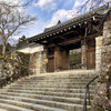 京都大原三千院