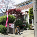 カフェ なごみ - 