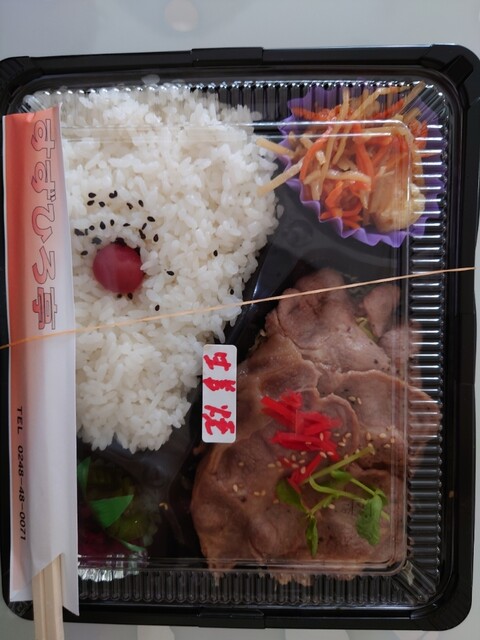 すずひろ亭 - 新白河（弁当）の写真