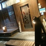 お勝手串焼 とりとんたん - 外観