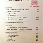 ペルトナーレ - ワインはQRコードにて説明してくれるのは良い○