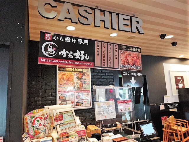 ガスト 弘前駅前店 - 弘前（ファミレス）の写真