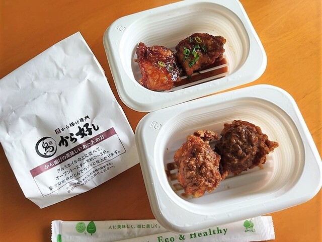 ガスト 弘前駅前店 - 弘前（ファミレス）の写真