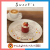 Sweet's - 