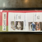 白玉饅頭　元祖 吉野屋 - 