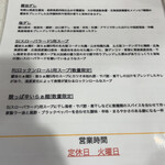 ラーメン星印 - 