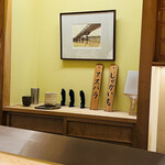 日本橋 蕎ノ字 - ◎今夜の追加の天ぷらはアスパラとじゃがいも。