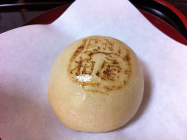 かしわや name=