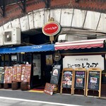 ドイツ居酒屋 JSレネップ - 